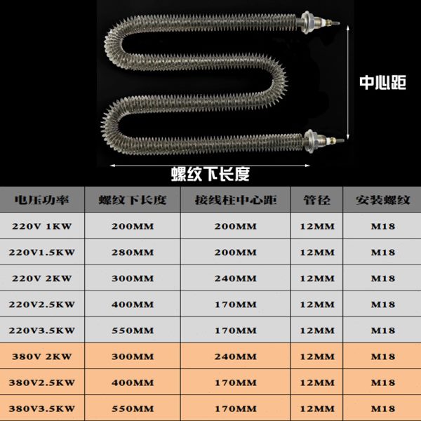 皓康不锈钢翅片干烧电加热管W型 空气烘烤箱干燥炉散热片式发热管
