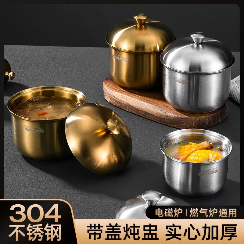 加厚304不锈钢家用炖盅燕窝炖汤碗带盖甜品补品汤煲餐厅隔水炖