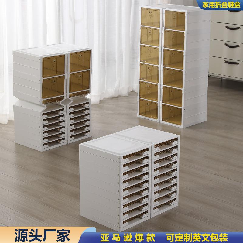 防尘鞋柜 客厅鞋子收纳盒透明抽屉式鞋箱塑料鞋架 可折叠鞋盒