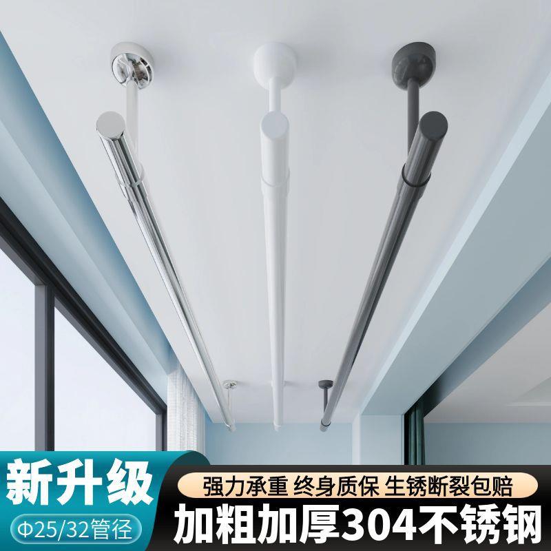 防风304不锈钢阳台晾衣杆顶装固定式波浪挂衣晒衣凉衣架单杆家用