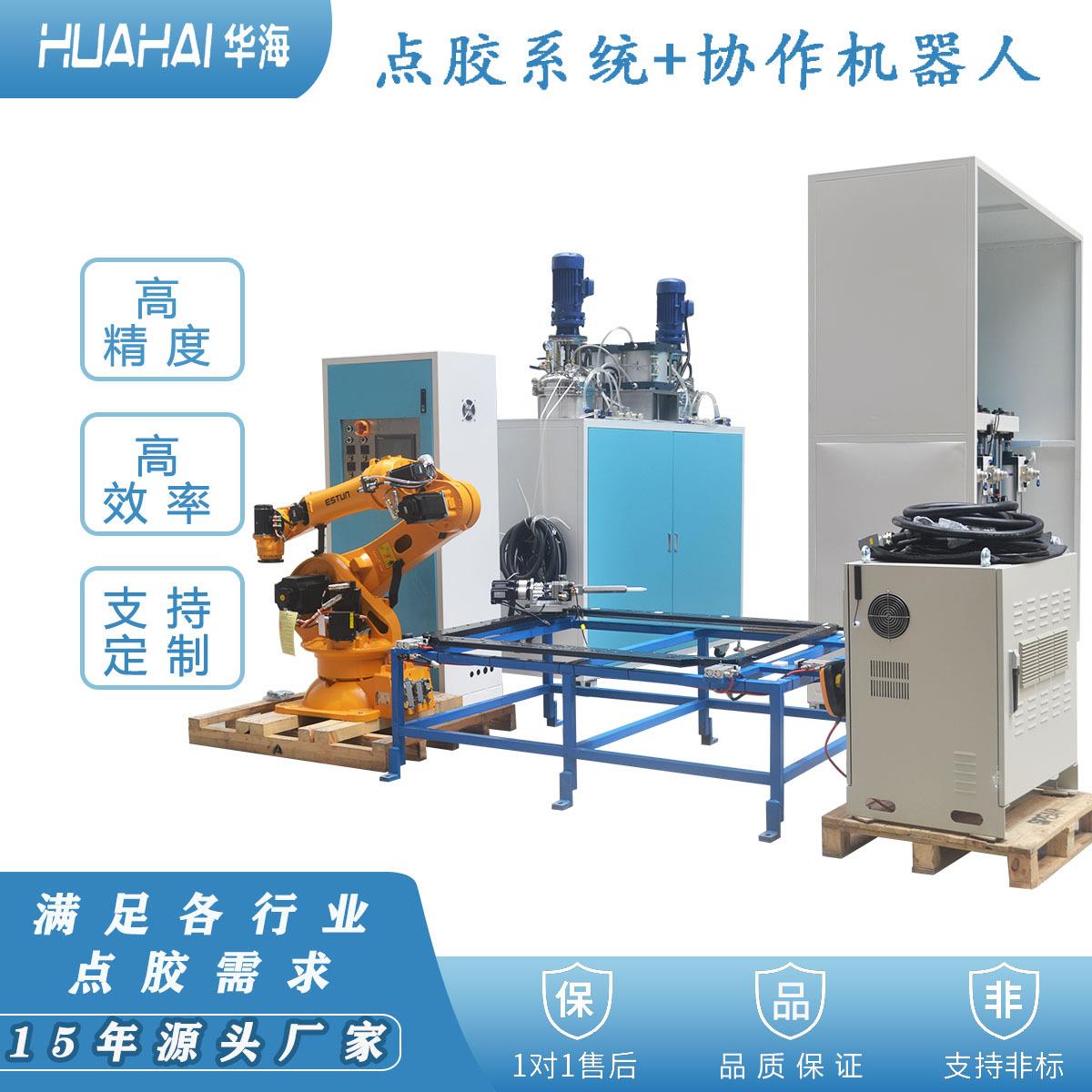 全自动点胶机汽车电池托盘机械臂点胶新能源太阳能光伏板点胶设备