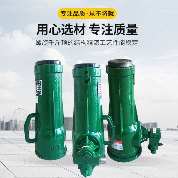 螺旋式千斤顶齿轮手摇机械式汽车换胎千斤顶10吨5T32吨50吨100T20