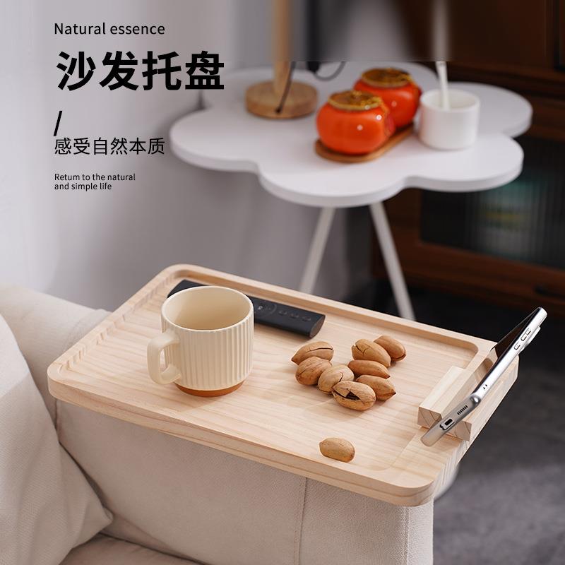 木制懒人沙发托盘旋转带手机平板支架餐盘早餐盘点心可折叠托盘