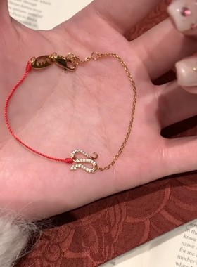 不掉色本命年蛇年幸运红绳手链转运情侣男女redline编织手绳