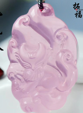 厂家批发天然粉水晶千年九尾狐媚狐吊坠项链毛衣链饰品礼物首饰