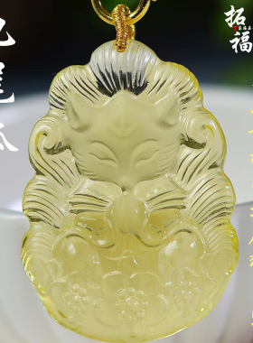 厂家批发天然黄水晶九尾狐狸桃花吊坠项链毛衣链饰品项坠礼物
