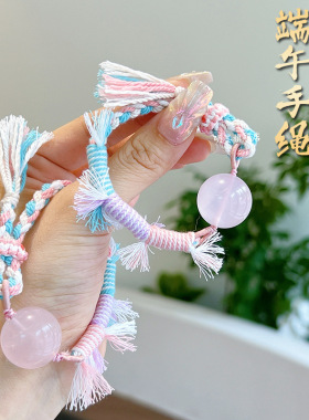 端午彩绳粉晶手编绳藏式手搓棉水晶手绳手工编织转运珠淡粉女款