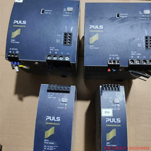 议价 拍前询价 德国普尔世PULS开关电源 拆机4台 成色如图