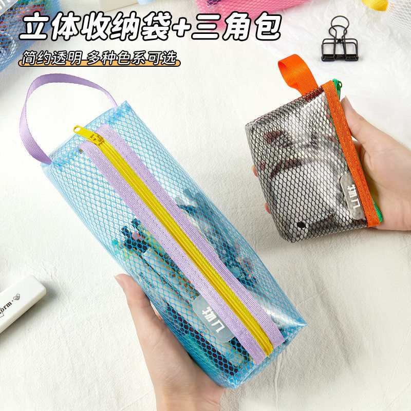 物几三角收纳袋文具笔袋轻生活系列杂物袋简约小清新收纳笔立体包图片