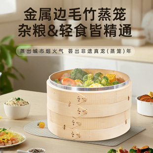 家用毛竹蒸笼竹制蒸笼笼屉架商用小笼包蒸屉包子馒头加深大号老式