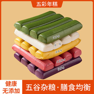 五彩果蔬年糕网红拉丝年糕条彩色五谷杂粮年糕抖音主播同款锅擦片