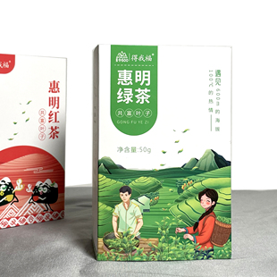 景宁600 惠明绿茶 丽水景宁特产