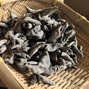 景宁600 高山木耳 小木耳 丽水景宁特产