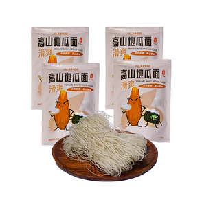 景宁600 地瓜面 纯红薯粉 地瓜粉 非遗技艺 丽水景宁特产