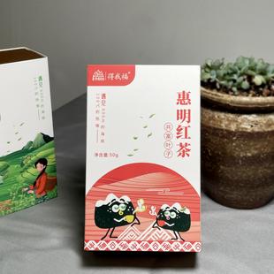 景宁600 惠明红茶 丽水景宁特产