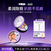 ZFC魅师六色遮瑕膏 遮瑕黑眼圈粉底膏控油持妆防汗歌剧魅影专用