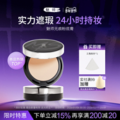 ZFC魅师无痕粉底膏 控油遮瑕膏持妆便携粉底液粉霜影楼专用正品