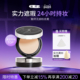 ZFC魅师无痕粉底膏 控油遮瑕膏持妆便携粉底液粉霜影楼专用正品
