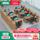 员工6人位办公室桌椅组合公司办公工位成套办公家具 职工桌办公桌