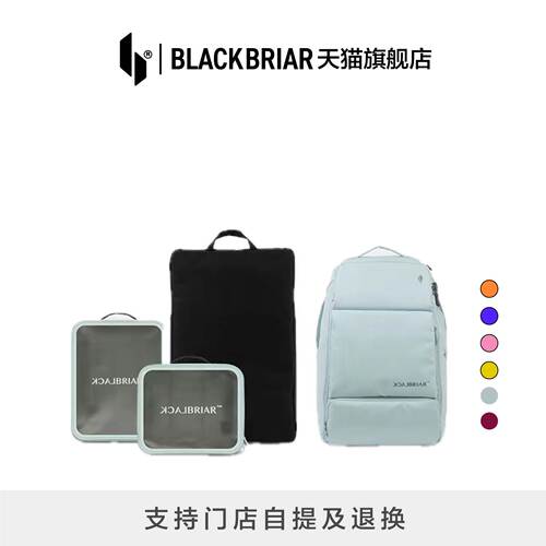 blackbriar黑荆棘大容量滑雪背包