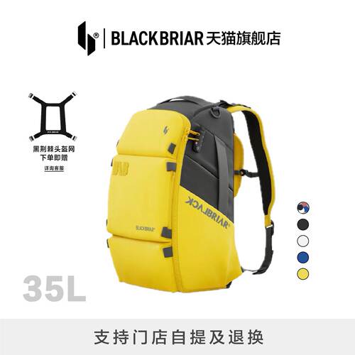 BLACKBRIAR黑荆棘户外滑雪背包