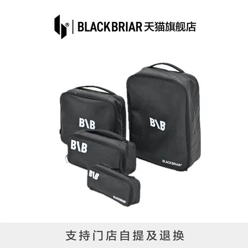 blackbriar黑荆棘干湿分离滑雪包