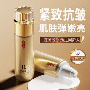 轻龄大师重组胶原蛋白精华乳淡化细纹提拉紧致抗皱抗老面部补水女