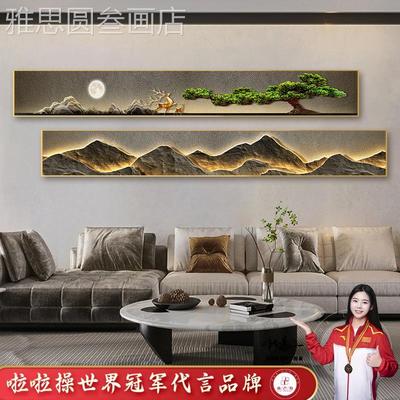 网红背有山客厅装饰画窄长组条靠合沙发背山景挂画现代高档大气墙
