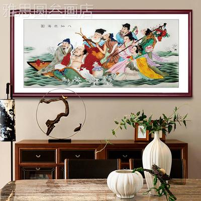 网红画八仙过海挂画式画客厅装饰沙发景墙壁画农村大厅背中中国堂