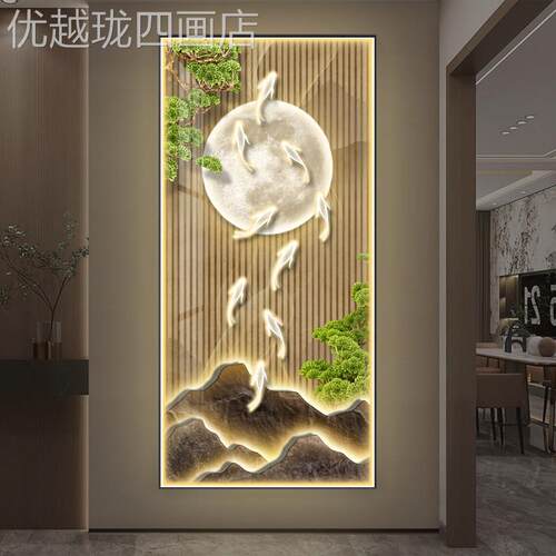 网红鱼饰图玄关装式画新中寓意客好入户门挂画高级厅感走廊过道壁