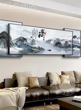 时尚客厅画高级感发背景沙墙装挂饰画厅大白墙壁画山客水画家居画