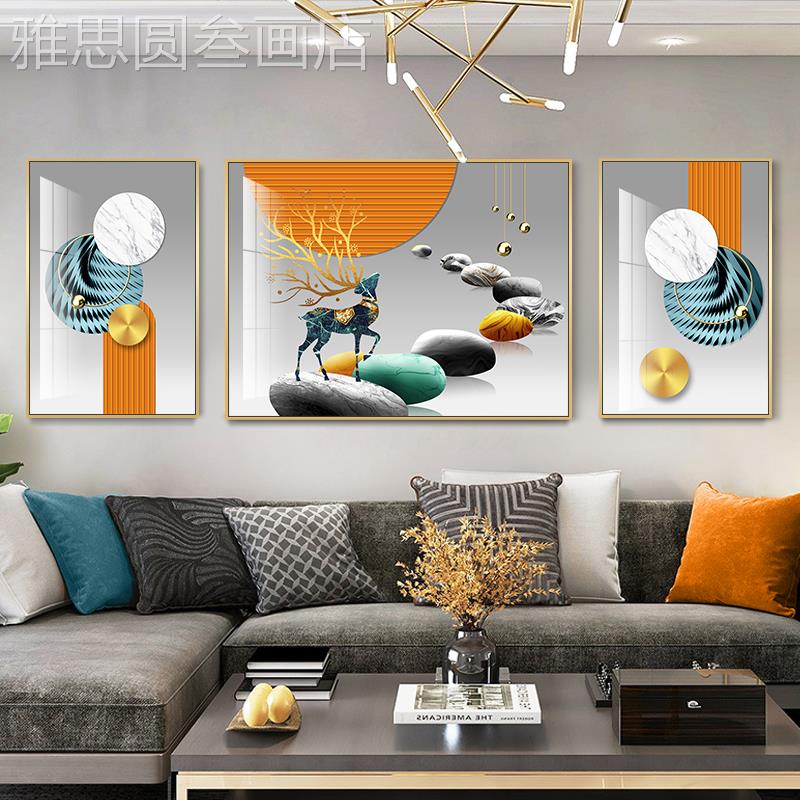 网红轻奢客厅装饰画欧沙发景墙挂象画抽石头背几何招财鹿三北联画图片