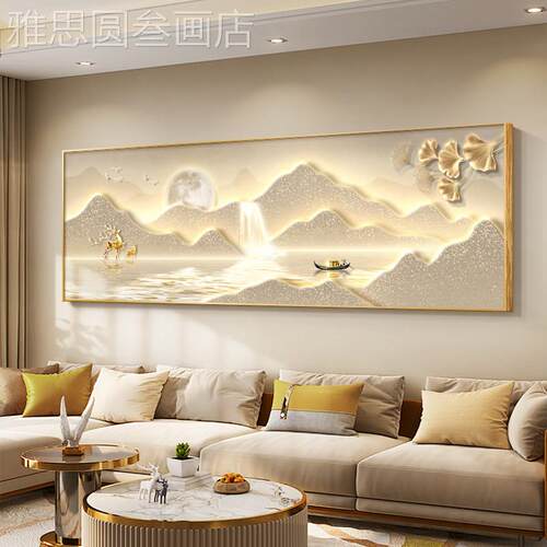 大幅客厅挂旭日东画升聚财山靠装饰画轻奢高级沙发背景新墙款壁画