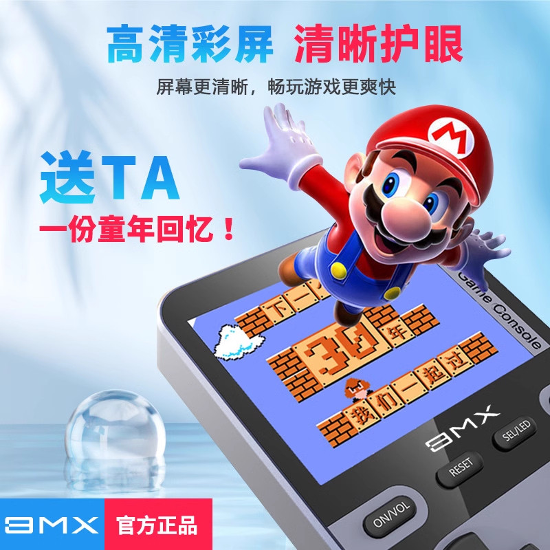 磁吸掌上游戏机充电宝二合一无线移动电源掌机怀旧经典复古礼物