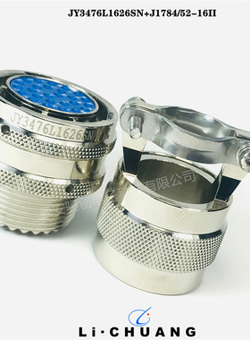 圆形电连接器 航空插头J599/20KH14BN-01G J599/20KG11BN-01G