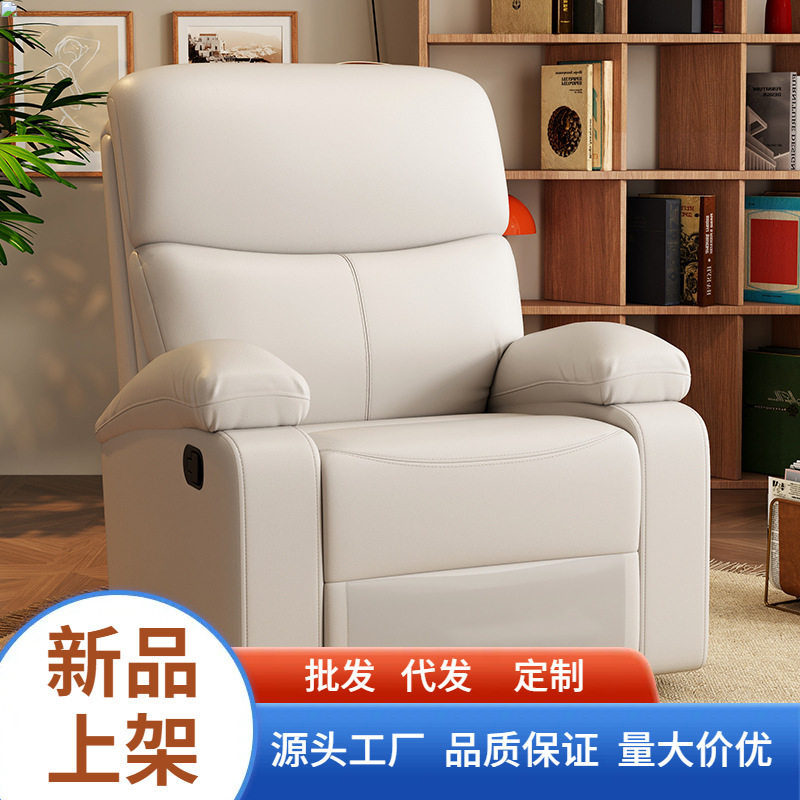 头等太空舱沙发猫抓皮电动单人沙发懒人多功能沙发小户型轻奢沙发,电子元器件市场,电线扎带/束线带,淘宝优惠券,粉丝福利购,淘宝优惠卷