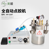my228T半自动点胶机数显定量微量单组份胶水打胶机快干胶涂胶机