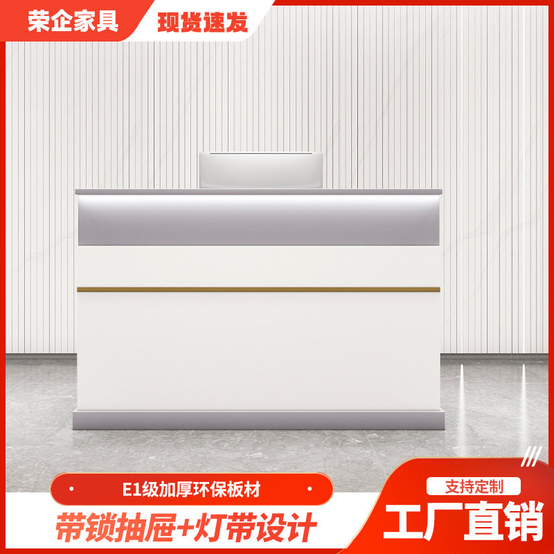 现代简约收银台服装店美发店超市便利店商用吧台小型接待前台