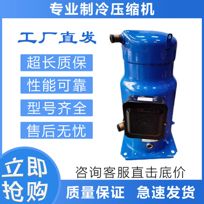 中央空调制冷压缩机SM175S4CC SZ175S4RC SZ185S4RC SM185S4CA