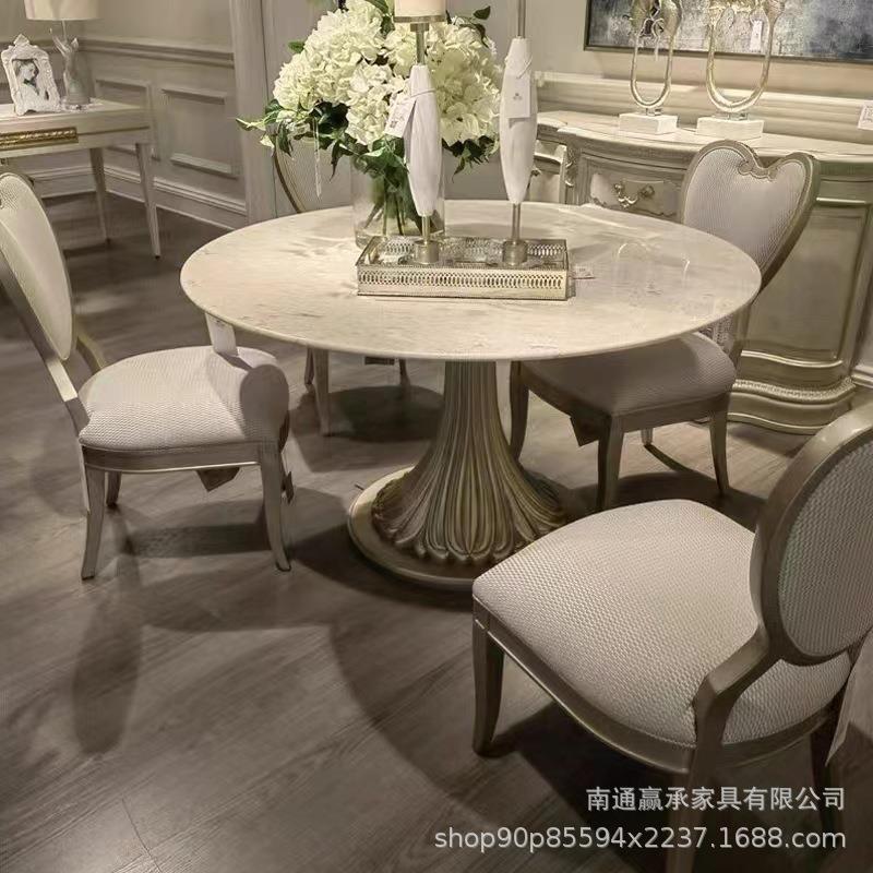 美式轻奢大理石餐桌椅组合欧式后现代简约圆形高端法式实木饭桌