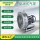 气泵 2RS 真空吸尘高负压风机 3KW高压漩涡鼓风机 旋涡式 710 H26