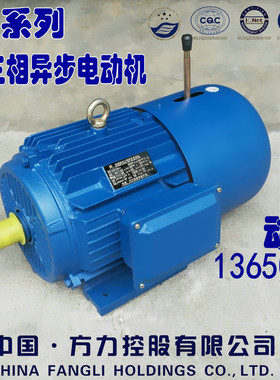 质保一年 YEJ2 100L2-4极3KW电磁制动三相异步380V电动机刹车马达