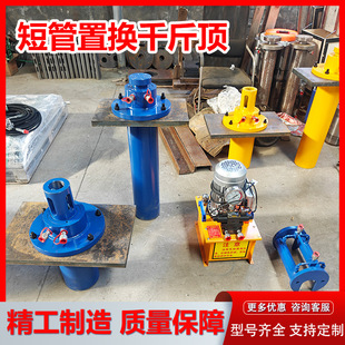 市内短管置换设备污水管道置换顶管机井下作业施工液压胀管机