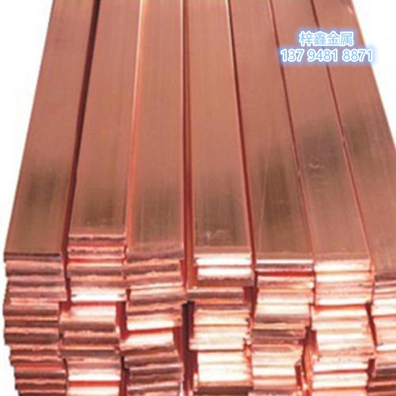 镀锡紫铜排 T2紫铜排厂家C1100配电柜铜排现货规格齐全