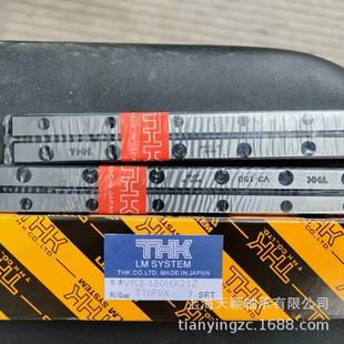 175HX24Z THK交叉滚子导轨 3150T 150HX21Z THK滚柱滑台 VR3