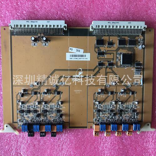 弘讯电路板7KSDAV82BP-S700-V8X海天注塑机C7000电脑板