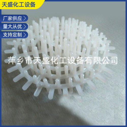 带刺花环填料除雾层用PPRPP特拉瑞德环R1/K2带齿梅花填料