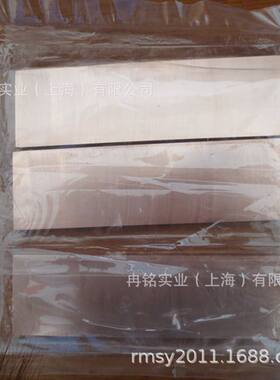 厂家直销Cu50W50钨铜合金 钨铜棒 钨铜板 质量保证可零售