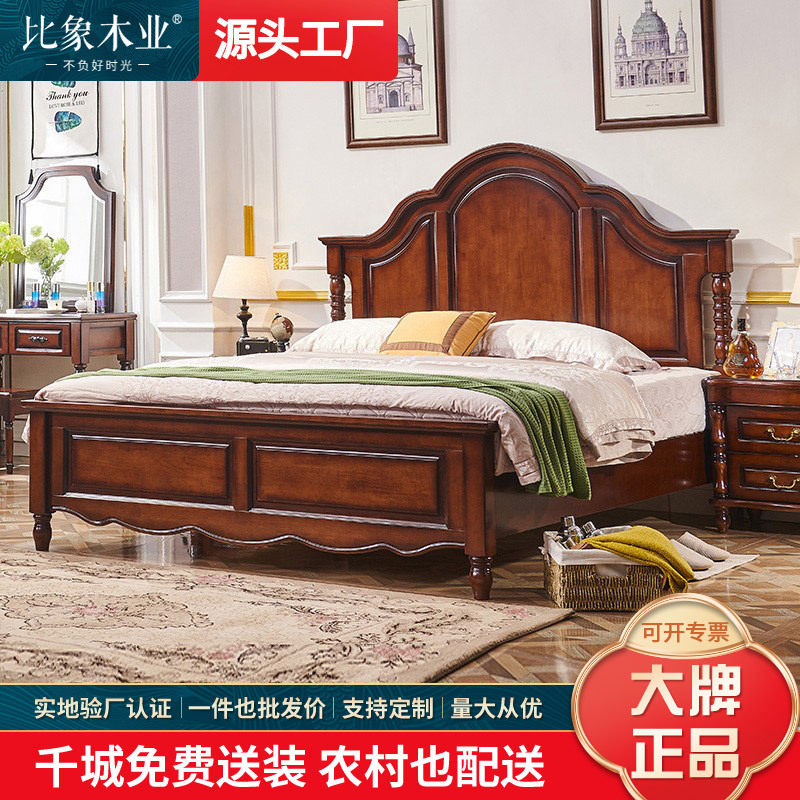 现代简约双人床复古主卧气压高箱储物大床美式乡村1.8米实木床