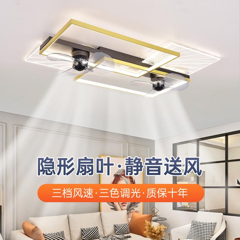 北欧现代隐形风扇灯轻奢吊扇灯家用一体卧室客厅餐厅电风扇吊灯具